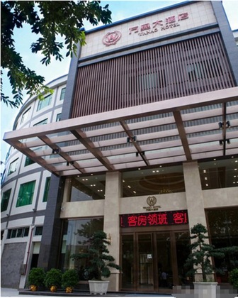 Gallery - Wan Ao Hotel