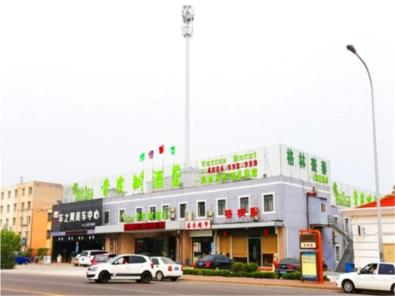 Gallery - Vatica Tianjin Dagang Xuefu Road University Town Hotel