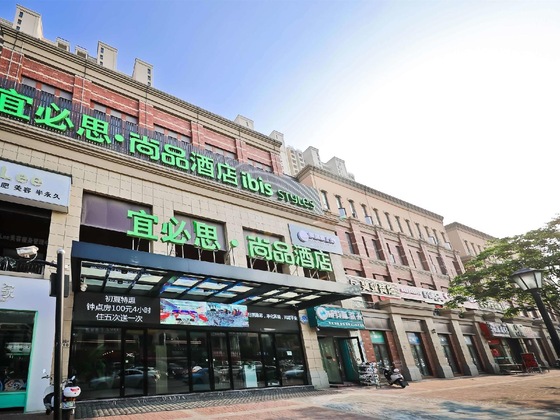 Gallery - Ibis Styles Nt Shimao Plz