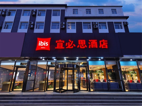 Gallery - Ibis Beijing Changping Metro Station Hotel