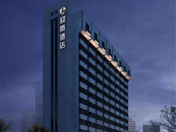 Gallery - Insail Hotel (Shenzhen Dongmen Branch )