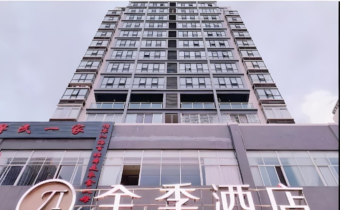 Gallery - Ji Hotel (Sanya Central)
