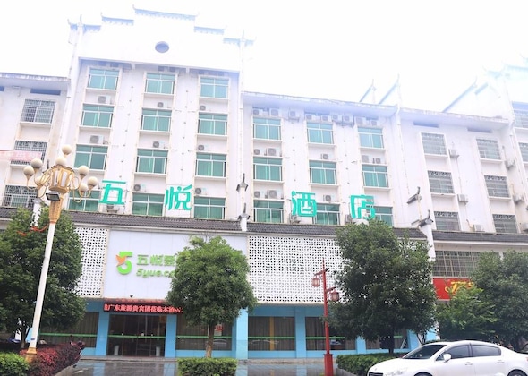 Gallery - Wuyue Scenic Area Hotel - Hengyang
