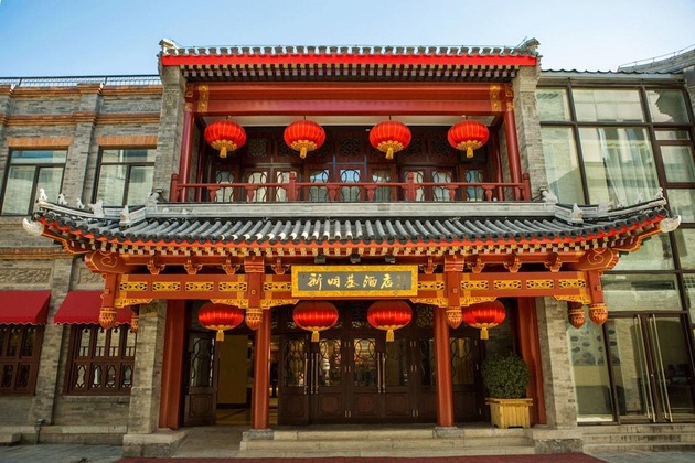 Gallery - Yiting Zhenshe (Tian'an Men Square)
