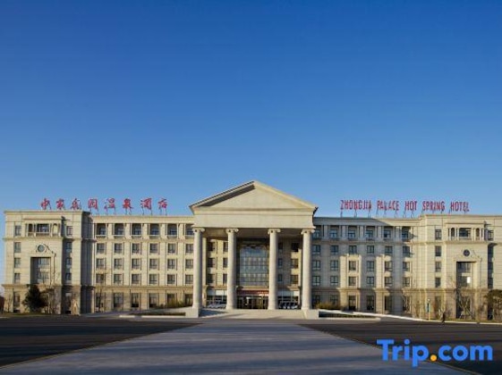 Gallery - Zhongjia Palace Hot Spring Hotel