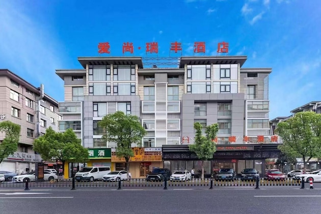 Gallery - Yiwu Ruifeng Hotel