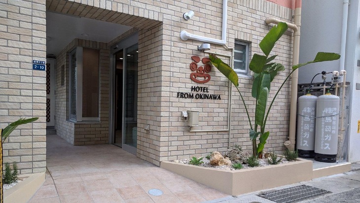 Gallery - Hotel From Okinawa