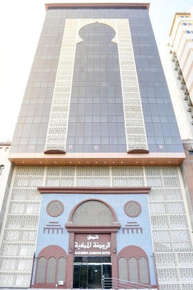 Gallery - Alrawda Almakyah Hotel