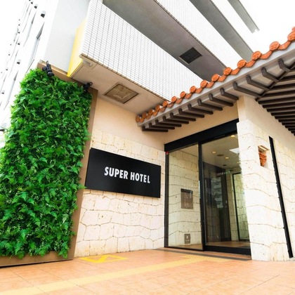 Gallery - Super Hotel Okinawa Nago