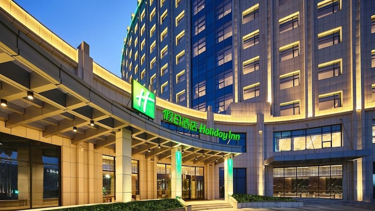 Gallery - Holiday Inn Xining Hot-Spring By Ihg