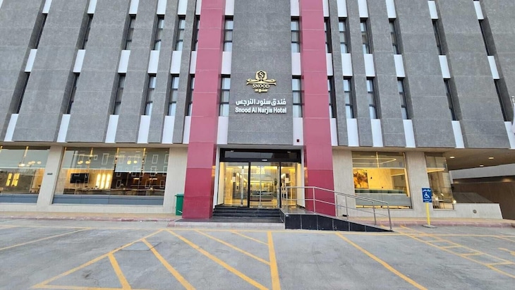 Gallery - Snood Al Narjis Hotel