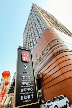 Gallery - Li Cai Tian Qi Hotel Xianyang
