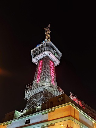 Gallery - Amanek Beppu Yula-Re