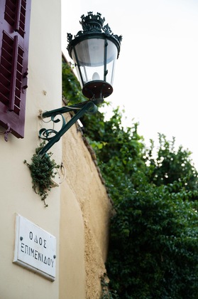 Gallery - Acropolis Suites