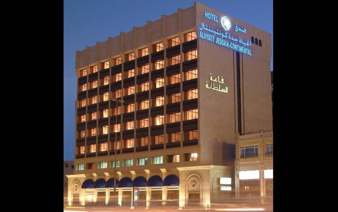 Gallery - Al Hyatt Jeddah Continental Hotel