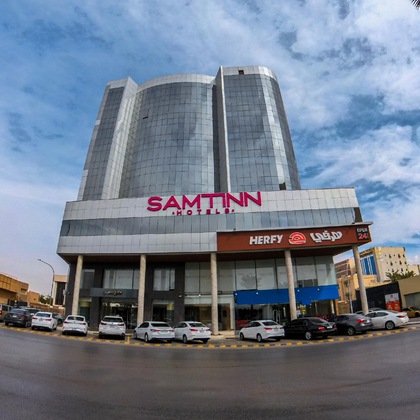 Gallery - Samt Inn King Fahad