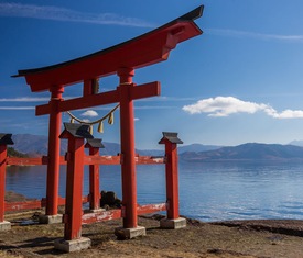 Meilleures offres de croisières à Akita (Japón).