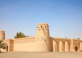 Al Ayn
