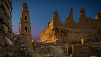 Al Jawf