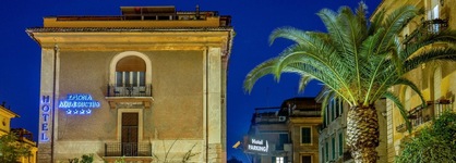 Hotel Emona Aquaeductus
