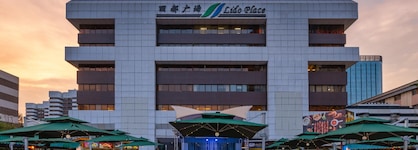 Metropark Lido Hotel Beijing