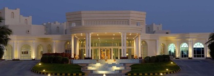 Hilton Salalah Resort