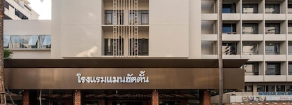 Manhattan Hotel Bangkok