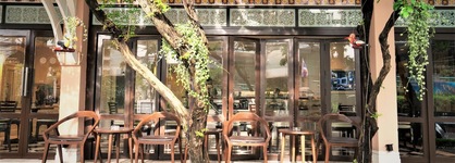 La Petite Salil Sukhumvit 8