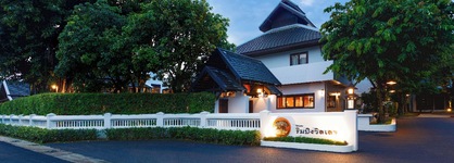 Rimping Village Hotel