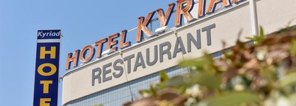 Hotel Kyriad St Etienne Centre