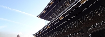 Kyoto Tower Hotel
