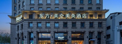 Les Suites Orient, Bund Shanghai
