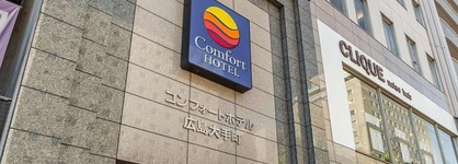 Comfort Hiroshima Otemachi