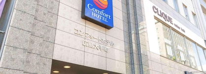 Comfort Hiroshima Otemachi