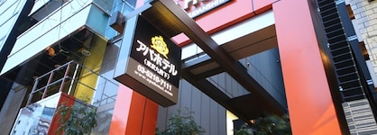 Apa Hotel Tokyo Kudanshita
