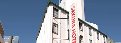 Sakura Hotel Hatagaya
