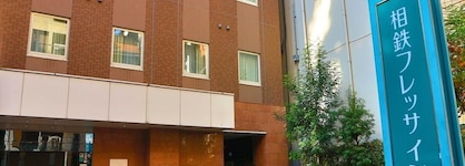Sotetsu Fresa Inn Hamamatsucho Daimon