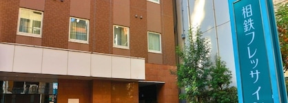 Sotetsu Fresa Inn Hamamatsucho Daimon