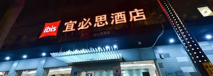 Ibis Xiamen Kaiyuan