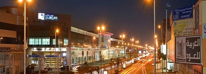 Loren Serviced Apartment Alslamah