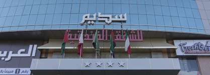 Sadeem Al Fajr Hotel Suites