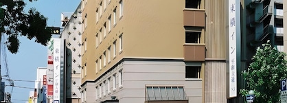 Toyoko Inn Hiroshima Heiwa Odori
