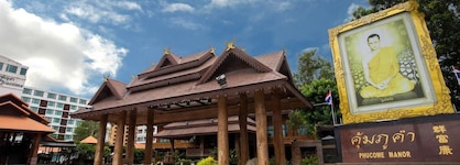 Khum Phucome Hotel Chiang Mai