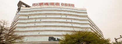 Leisure Hotel Dongguan