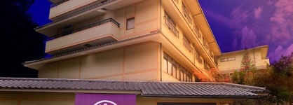 Miyajima Morinoyado
