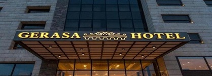 Gerasa Hotel