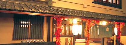 Sumatakyo Onsen Suikoen