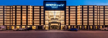 Braira Qurtubah Riyadh