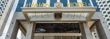 Haian Beach Hotel & Spa