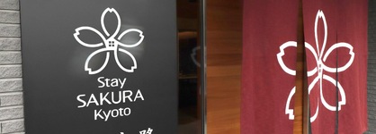 Stay Sakura Kyoto Suzaku Oji